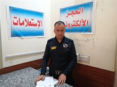 Wissam Hamid Mosleh